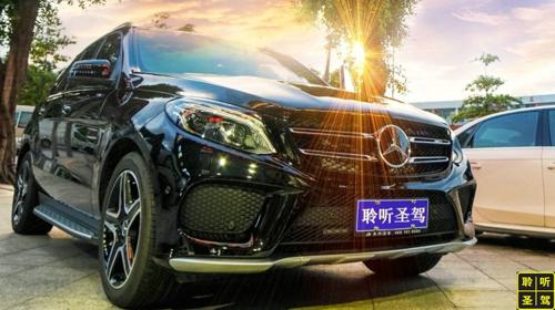 豪车也需要改装汽车音响：深圳聆听圣驾奔驰GLE-AMG43汽车音响升级配置方案